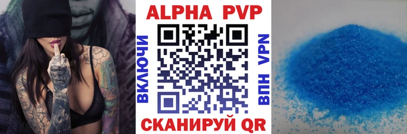 Alpha-PVP СК Нелидово