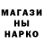 Amphetamine Розовый Hania Romanii