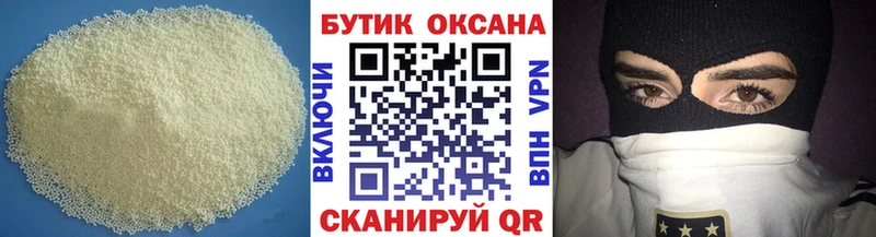 БУТИРАТ BDO цены наркотик Нелидово