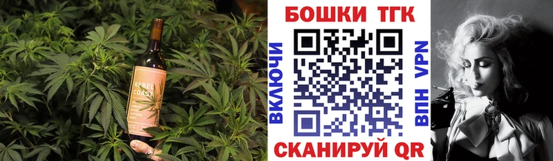 Печенье с ТГК марихуана  цены   Нелидово 