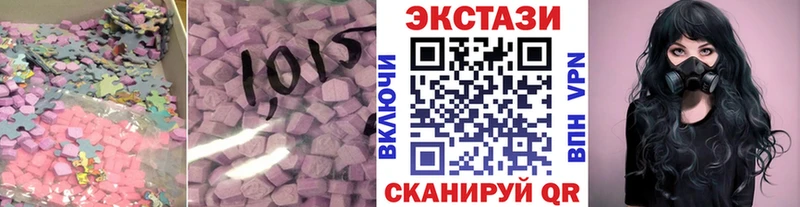 Ecstasy таблы  наркота  Нелидово 