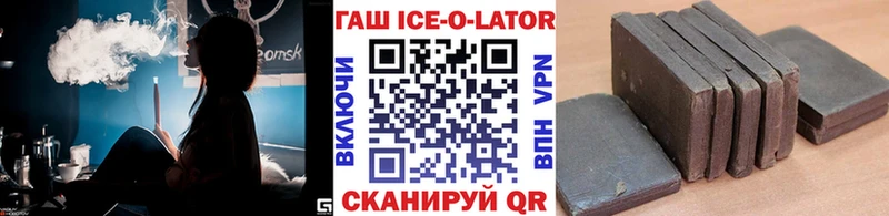 ГАШ hashish  Нелидово 