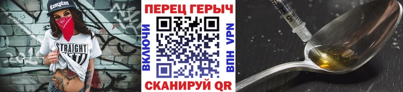 ОМГ ОМГ рабочий сайт  Нелидово  Героин VHQ 