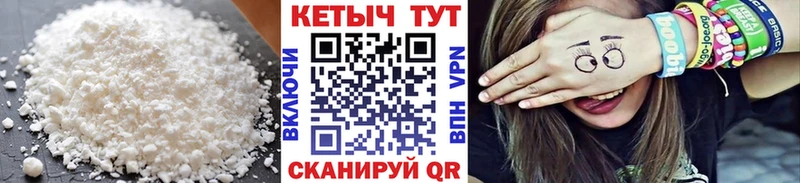 КЕТАМИН VHQ  где купить наркоту  Нелидово 
