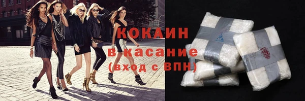 кристаллы Бугульма