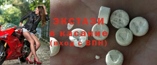 мефедрон VHQ Бородино