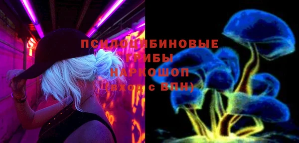 мефедрон VHQ Бородино