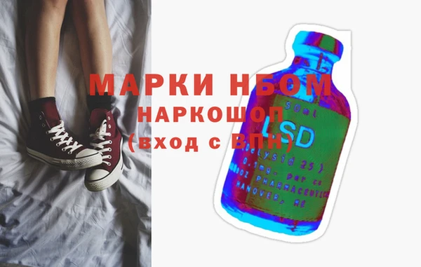 кокаин колумбия Богородицк