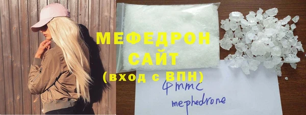 прущий лед Богородск