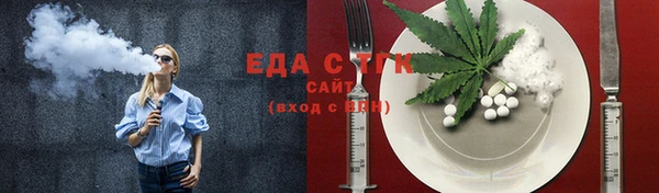 кристаллы Бугульма