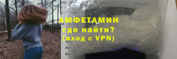 ALPHA PVP Бронницы