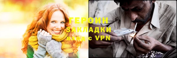 кокаин колумбия Богородицк
