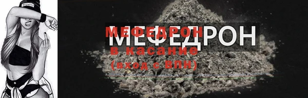 кокаин колумбия Богородицк
