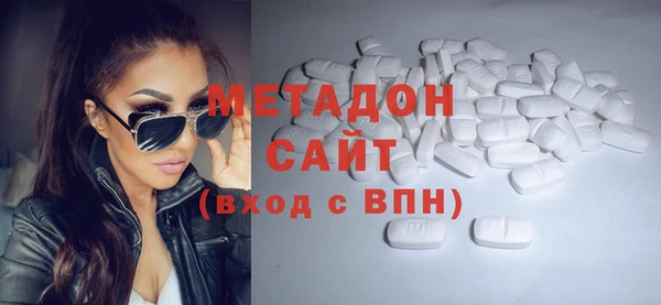 кокаин колумбия Богородицк
