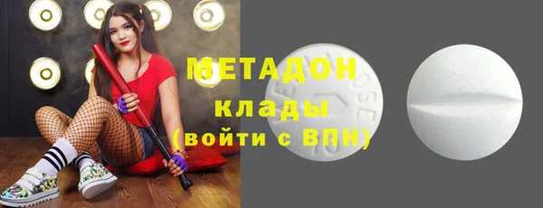 альфа пвп Богданович