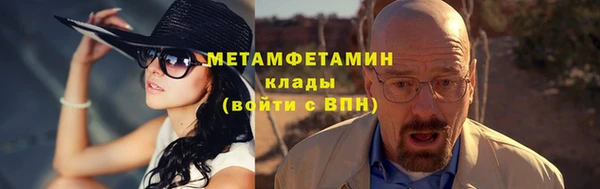 прущий лед Богородск