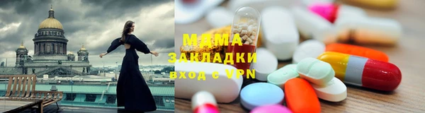 кристаллы Бугульма