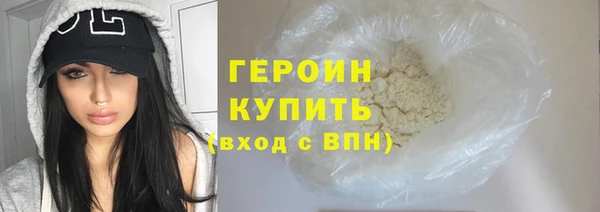 мефедрон VHQ Бородино