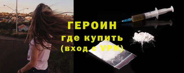 кристаллы Бугульма