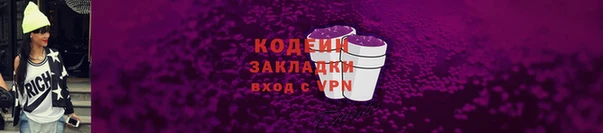 мефедрон VHQ Бородино