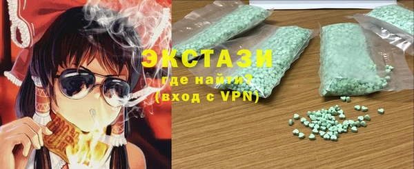 альфа пвп Богданович