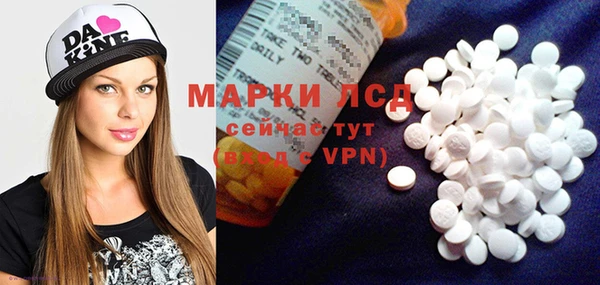 альфа пвп Богданович