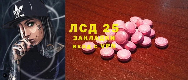 ALPHA PVP Бронницы