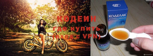 прущий лед Богородск