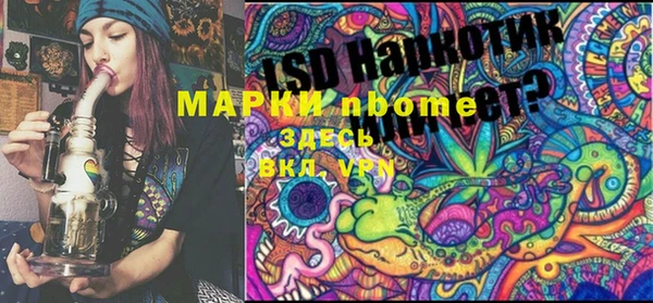 альфа пвп Богданович