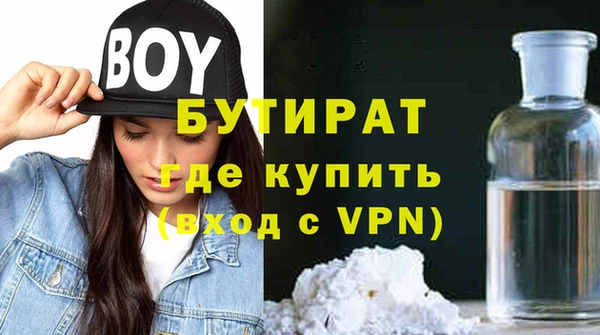 прущий лед Богородск