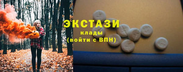 ALPHA PVP Бронницы