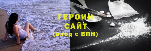 кокаин колумбия Богородицк