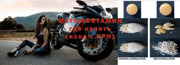 альфа пвп Богданович