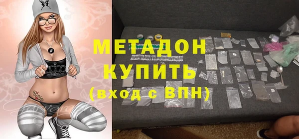 кокаин колумбия Богородицк