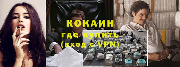 ALPHA PVP Бронницы