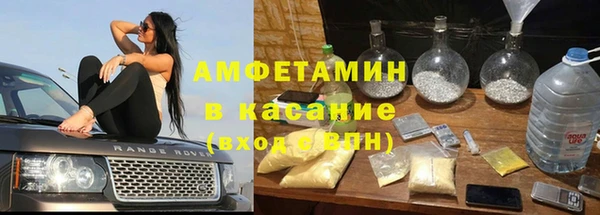 альфа пвп Богданович
