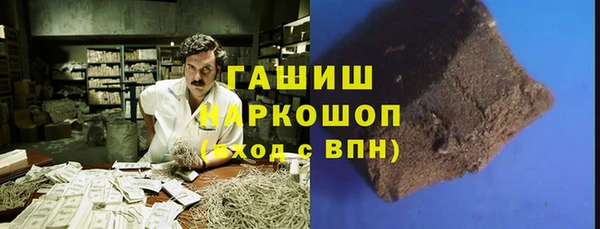 альфа пвп Богданович