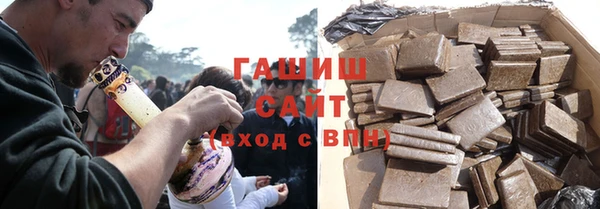 альфа пвп Богданович