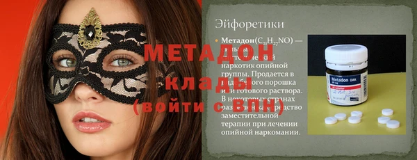 альфа пвп Богданович