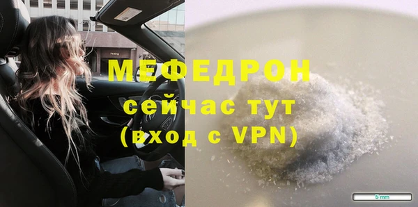 ALPHA PVP Бронницы