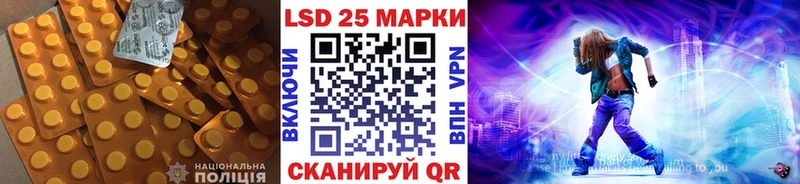 Лсд 25 экстази кислота Нелидово