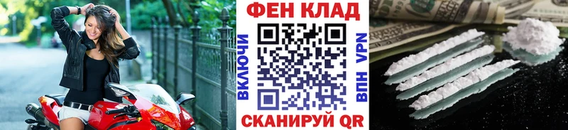 купить наркотики сайты Нелидово Первитин витя