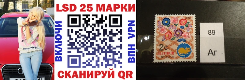 shop формула  Нелидово  Наркотические марки 1,8мг 