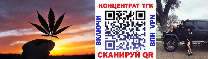 Дистиллят ТГК гашишное масло  Нелидово 