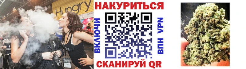Каннабис Amnesia  сколько стоит  Нелидово 